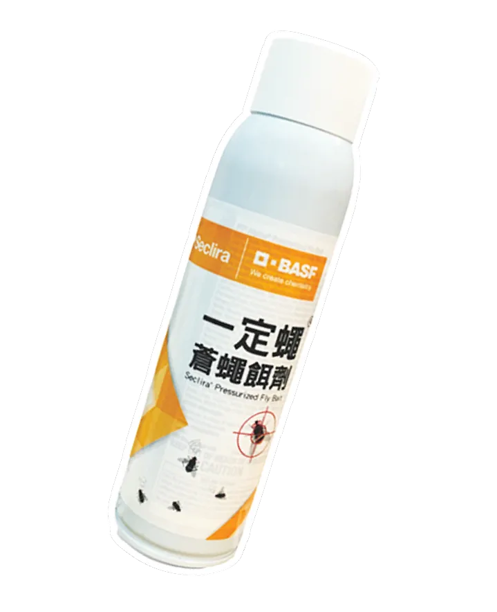 快點絕